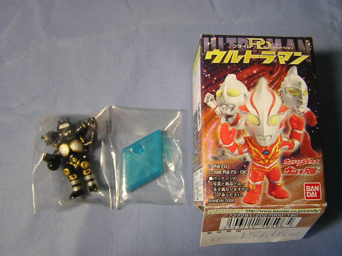 ドラゴンボール ディフォルメーションフィギュア　61体　シークレット1体 Yahoo!オークション -「ディフォルメーション シークレット」の