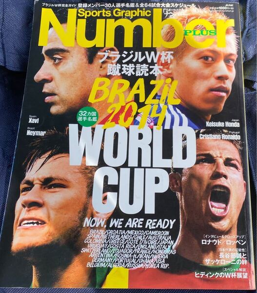 スポーツ Graphic Number PLUS★ブラジルW杯 蹴球読本★32ヵ国選手名鑑