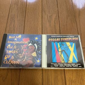 Just Imagination Vol.Ⅱ TEARS OF A CLOWN / REGGAE SUNSPLASH [アルバム2枚セット]