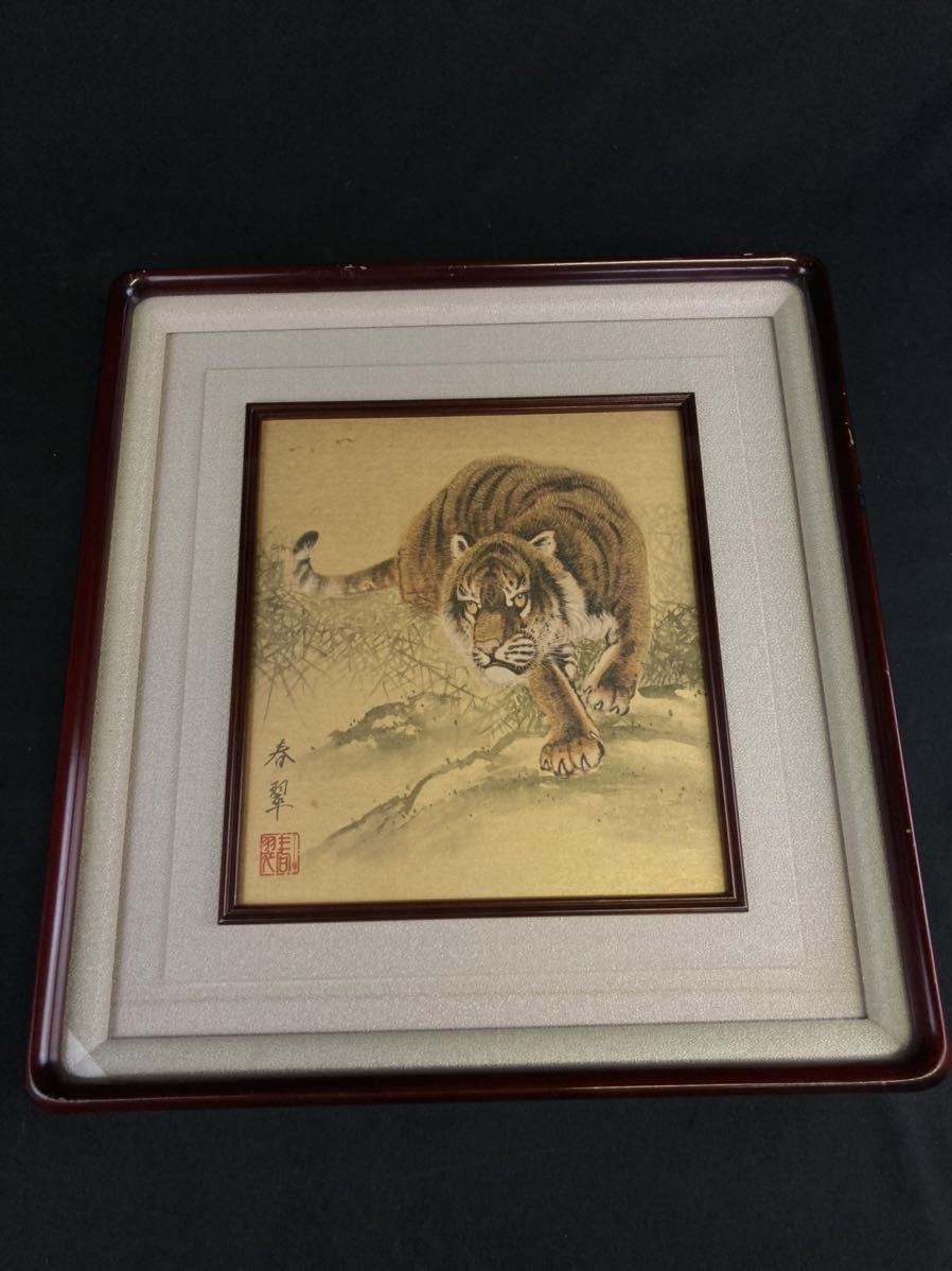 2025年最新】Yahoo!オークション -虎 絵画(その他)の中古品 2025年最新】Yahoo!オークション -虎 絵画(その他)の中古品