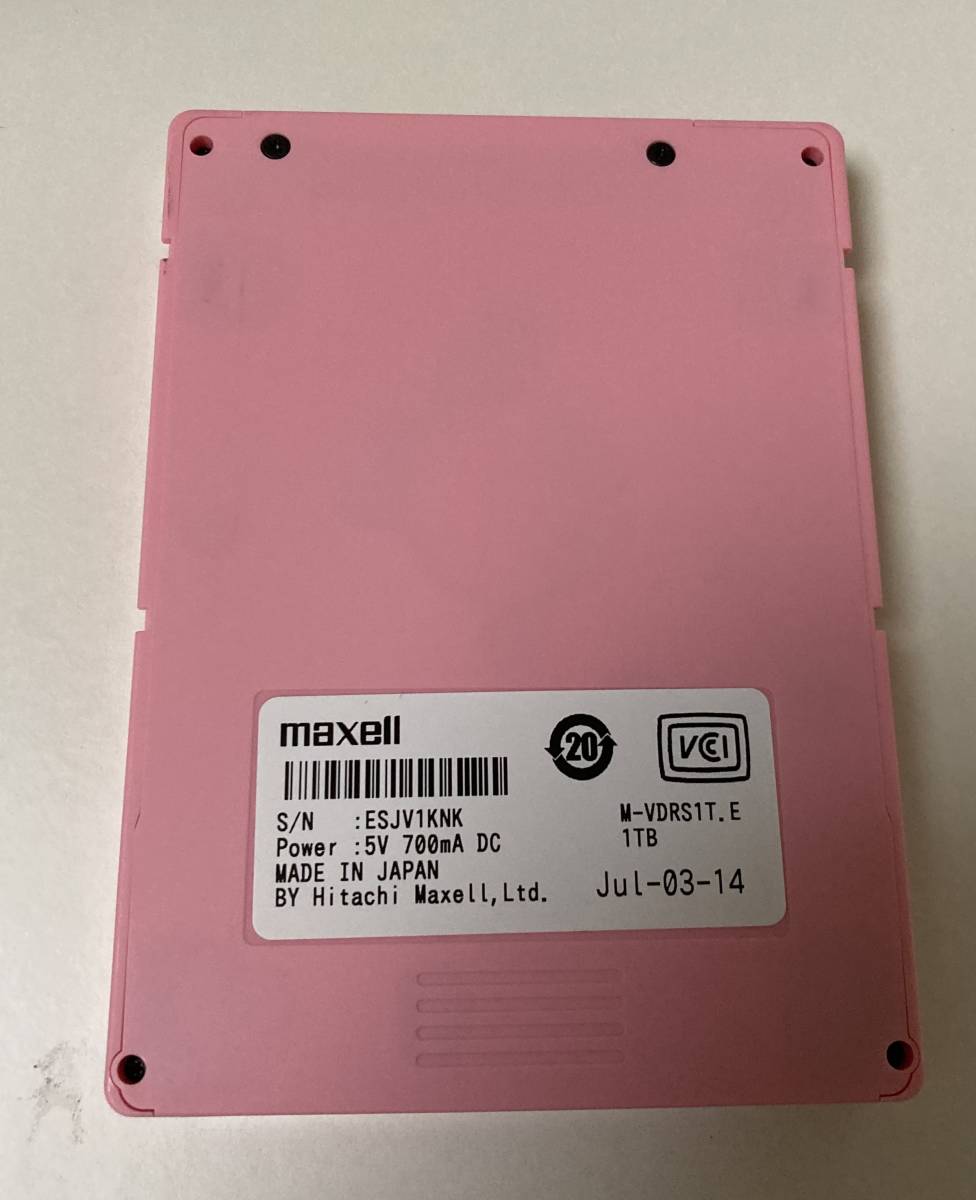 マクセル iVDR-S規格対応リムーバブル ハードディスク 1.0TB ホワイト maxell カセットハードディスク iV アイヴィ M-VDRS1T.E.WH 【値下げ】