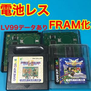 ゲームボーイカラー ドラゴンクエスト1 2 3 ドラクエシリーズ