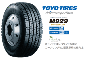 □□TOYO トラックバス M929 245/70R19.5 136/134♪245/70/19.5 トーヨー