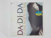 松任谷　由実　DA・DI・DA　松任谷由実　yumi matsutoya　レコード　LP_画像1