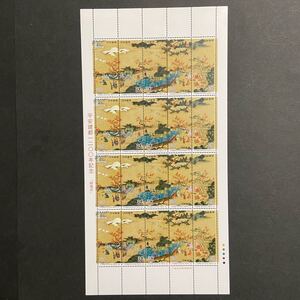切手 シート 平安建都1200年記念 観楓図 1994年