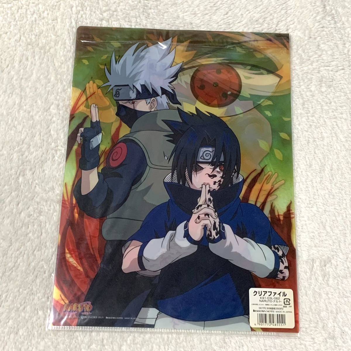 人気が高い 非売品 Naruto カカシ 素顔 クリアファイル ナルト テレビ アニメ キャラクターグッズ Reachahand Org