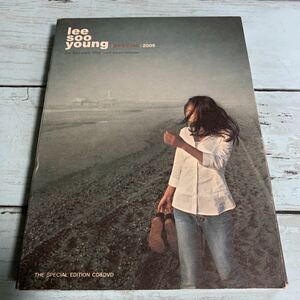 CD＋DVD/ イ・スヨン Lee Soo Young Special - 2005 An Autumn Day (韓国盤) (2435)