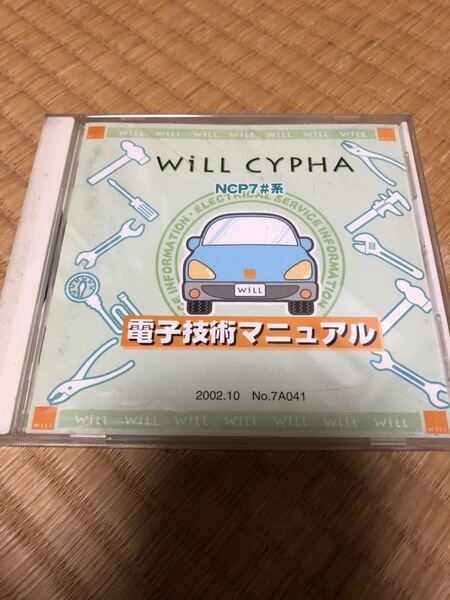 NCP7#系 WiLL CYPHA 電子技術マニュアル 修理書 トヨタ