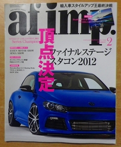 af imp. (オートファッションインポート) 2013年 02月号