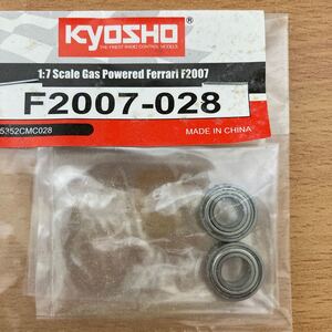 デアゴスティーニフェラーリF2007部品