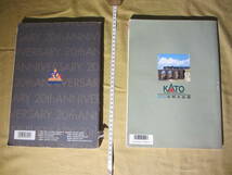 古い ”Nゲージ模型のカタログ２冊：「カトー製品」＋「トミックス製品」”_画像10
