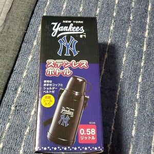 ステンレスボトル