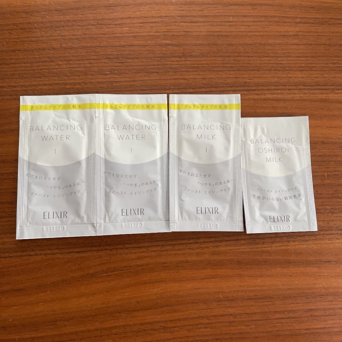 NMN】ルフレボヌール50g+ルフレボヌールリフィル 25g×2 セット 春夏