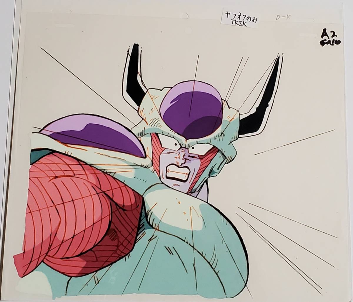 2023年最新】ヤフオク! -ドラゴンボール フリーザ(セル画)の中古品