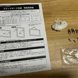 吊り下げ金具　ネジ　各4個、紐　1本