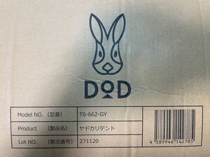 DOD ヤドカリテント T6-662-GY カーキグレー ワンポールテント