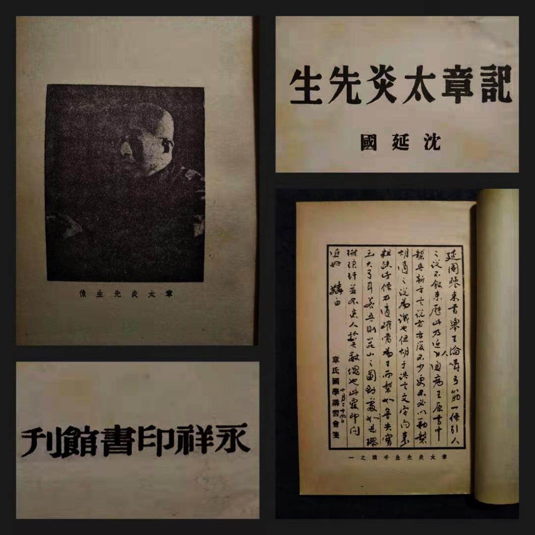 2025年最新】Yahoo!オークション -袁世凱(古書、古文書)の中古品 2025年最新】Yahoo!オークション -袁世凱(古書、古文書)の中古品