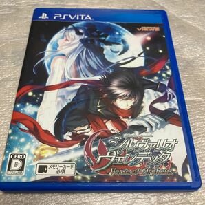 【PSVita】 シルヴァリオ・ヴェンデッタ Verse of Orpeus- [通常版]