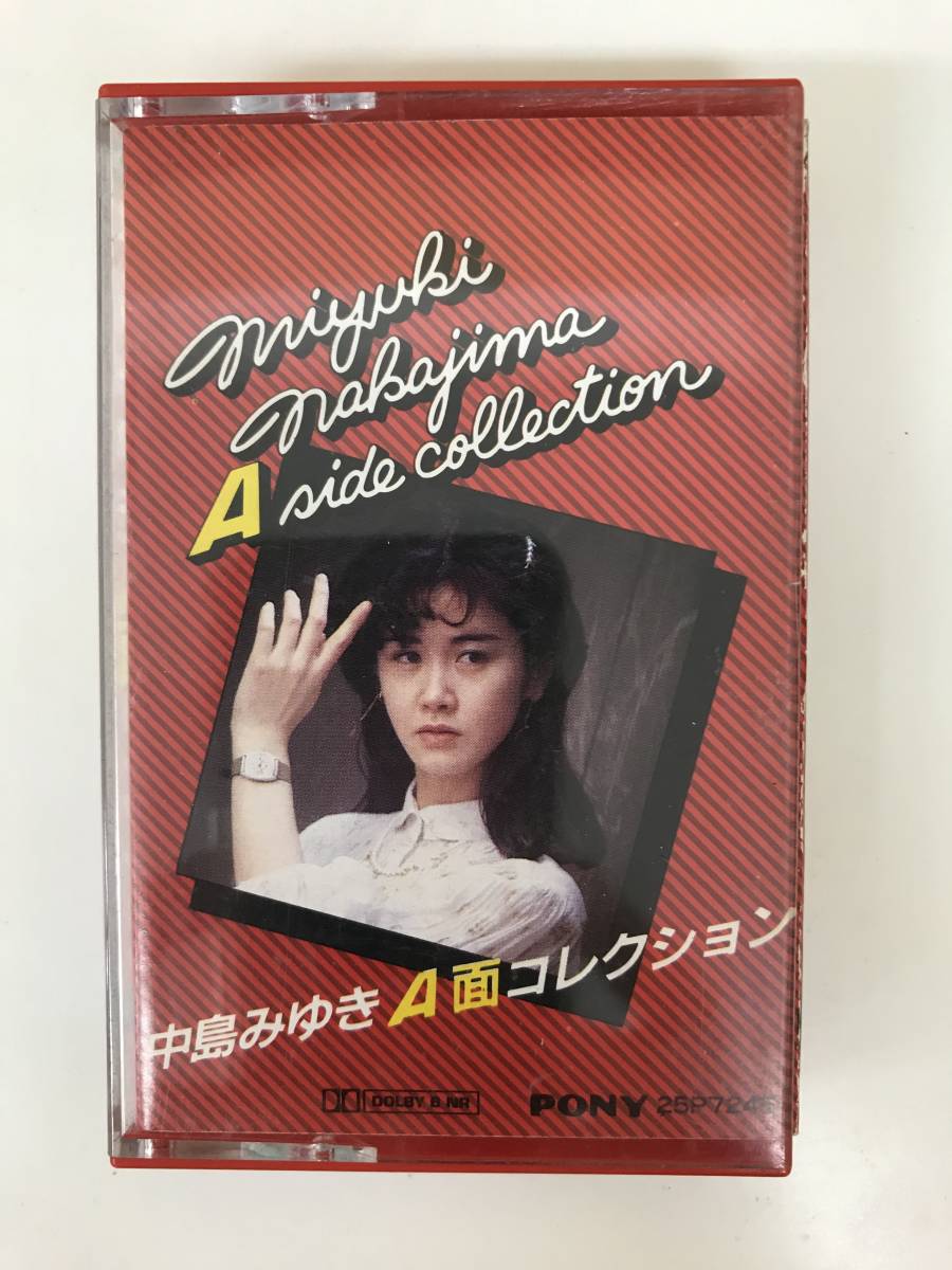 世界の 時代 中島みゆき CE9045 カセットテープ rauquen.cl