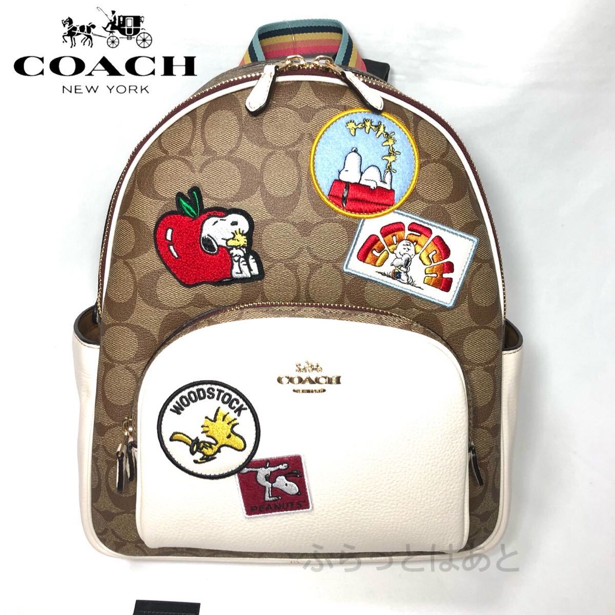 史上一番安い 新品COACHシグネチャーPVC 3892 リュックサック ロゴ