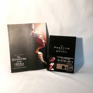 「オペラ座の怪人」スクリーンプレイ(完全台詞集) & DVD(初回限定版)
