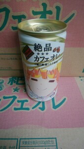 ダイドー カフェオレ 鬼滅コラボ 2本