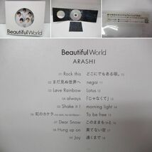 嵐 CD・DVD 5点 セット ② ARASHI 10-11 TOUR　”Scene”～君と僕の見ている風景～ / Beautiful world 初回プレス仕様 等 中古_画像3