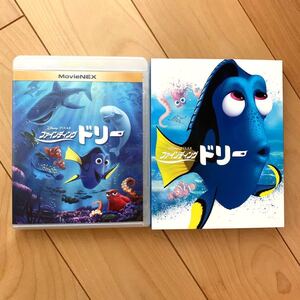 ファインディング・ドリー ブルーレイ2枚+純正ケース【国内正規版】新品未再生 限定アウターケース付き MovieNEX
