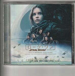  записано в Японии [ low g* one / Star * War z* -тактный - Lee оригинал саундтрек ]