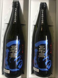 限定発売 岐阜県限定 三千盛 純米大吟醸酒 720ml 2本 タカシマヤ
