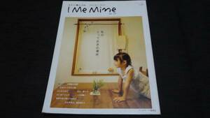 I　Me　Mine　Vol.4 アイ・ミー・マイン