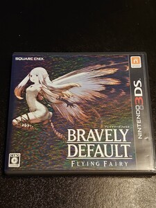【3DS】 ブレイブリーデフォルト&ブレイブリーデフォルト フォーザ・シークウェル&ブレイブリー セカンド エンド レイヤー