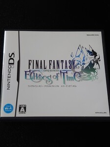 【DS】 ファイナルファンタジー・クリスタルクロニクル エコーズ・オブ・タイム