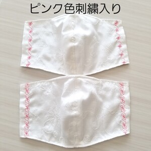 立体インナー ハンドメイド 2枚セット☆ピンク色刺繍入り