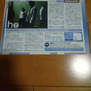 ②◆heの切り抜き◆2006年 vol.127「DI:GA」◆１Ｐ◆