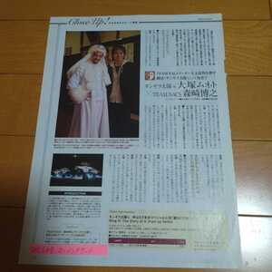 ヤフオク Team Nacs チケットの中古品 新品 未使用品一覧 ヤフオク Team Nacs チケットの中古品 新品 未使用品一覧