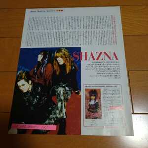 ●①◆SHAZNAの切り抜き◆1998年１１月号「WHAT'S IN?」◆１Ｐ◆