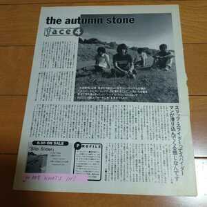 ◆the autumn stoneの切り抜き◆2000年９月号「WHAT'S IN?」◆１Ｐ◆