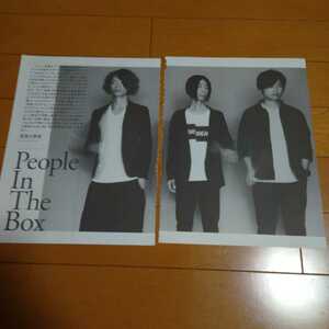 ▲①◆People In The Boxの切り抜き◆2018年２月号「音楽と人」◆４Ｐ◆