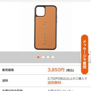 【CONVERSE】 iPhone11Pro ケース