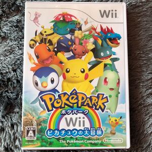 ポケパークWii ピカチュウの大冒険 Wii