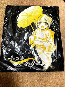 鴇田奏海　Ｔシャツ　ブラック　Lサイズ　千の刃濤、桃花染の皇姫　オーガスト　C88