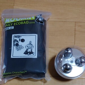 EMSリフトアップ&エコバッグ