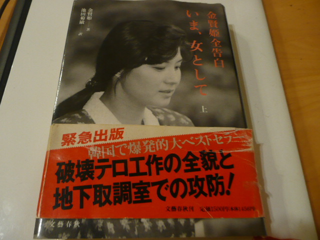 ンプレート ヤフオク! - 大型正倉院古書希少南 北 中蔵 お宝写真画集 ...