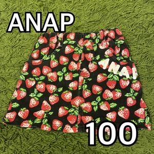 ANAP kids ミニスカート　100サイズ　イチゴ柄　アナップ　女の子