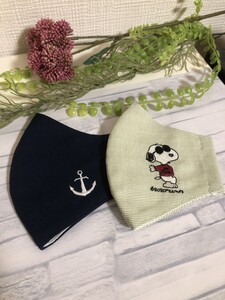 刺繍 立体インナーカバー2枚セット
