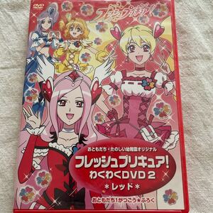 DVD プリキュア