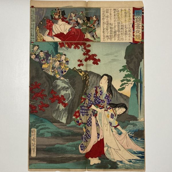 ヤフオク! -「手摺浮世絵木版画」(美人画) (浮世絵、版画)の落札相場 ...