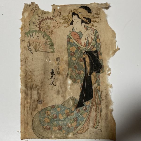 ヤフオク! -「手摺浮世絵木版画」(美人画) (浮世絵、版画)の落札相場 ...