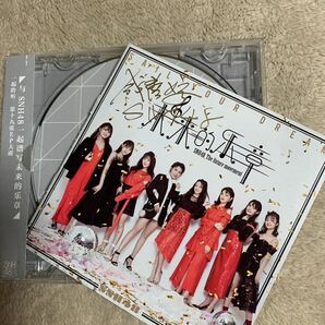 SNH48 【未来的楽章】マネーちゃん直筆サイン入りCD